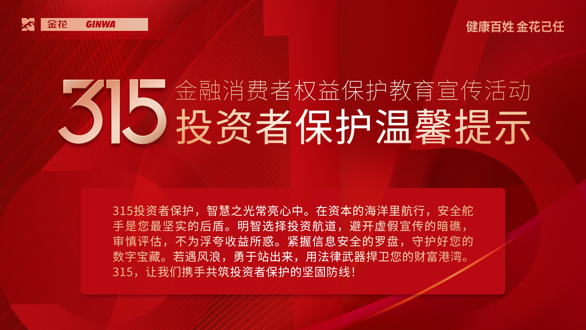 3?15����������Ȩ�汣�������������˶� | ��ܰ����